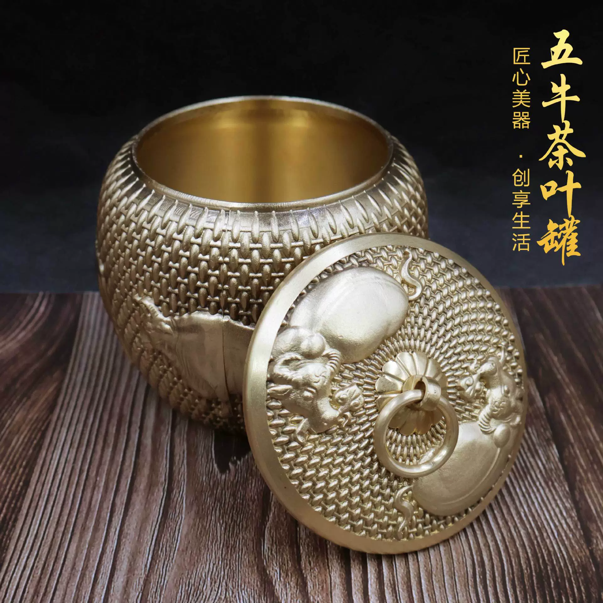  Brass Wuniu чайная банка, герметичная банка, высококачественная маленькая металлическая банка для хранения чая, чайный склад, домашнее пробуждение хранение чая банка