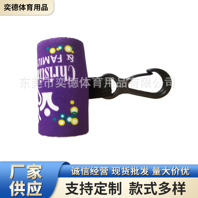 厂家生产加工 潜水料口红套 彩色口红套 口红包装套.jpg