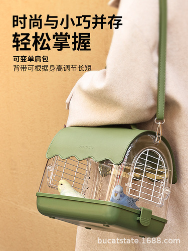 Buka star bird cage parrot take-out cage acrylic outdoor ornamental cage tiger skin peony black phoenix special bird cage