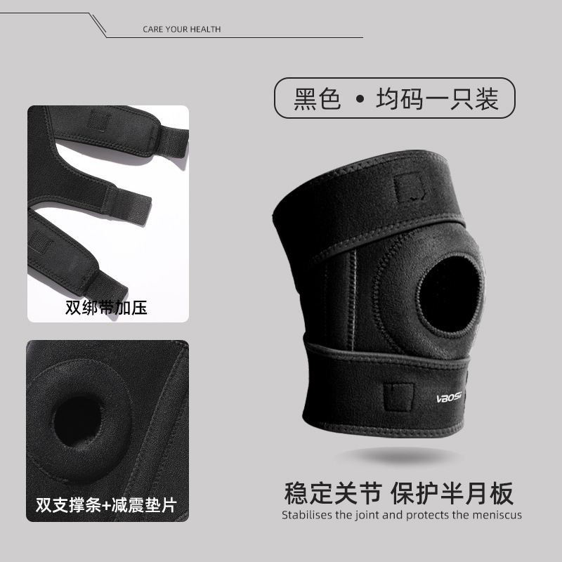 VBOSI スポーツ膝パッドアウトドアスポーツ通気性加圧衝撃吸収サイクリング関節加温膝蓋骨ベルト保護具卸売|undefined