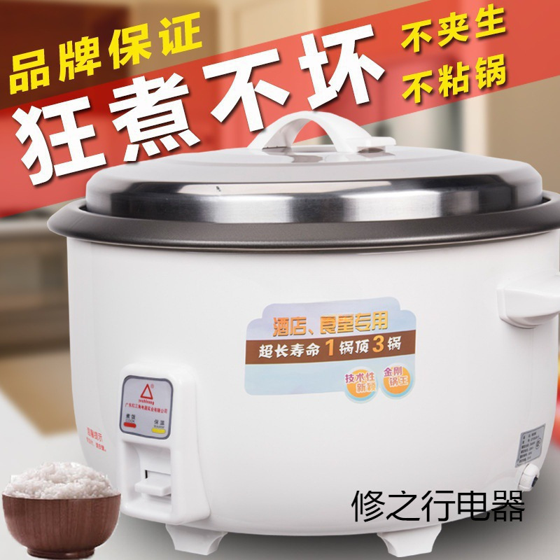 メーカー卸売三角昔ながらのブランド業務用炊飯器レストラン容量煮込み炊飯器-人-ドロップシッピング|undefined