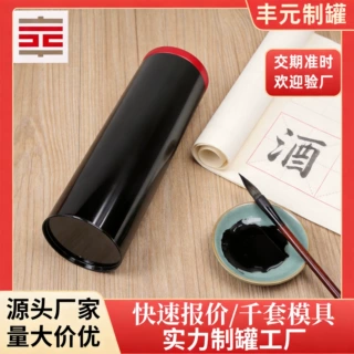 食品级马口铁酒罐密封防潮白酒黄酒储存罐复古金属酒罐