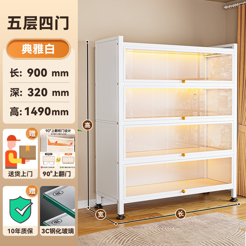 White four-door, five-layer [length 90*width 32*height 149cm] 3C tempered glass