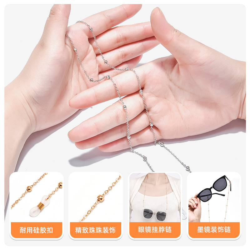 Beaded Chain Glasses Chain for Women, Trendy Retro Simple Non-Slip Lanyard for Sunglasses, Versatile