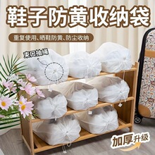 Ь���ռ{���o����Ь���ַ��SС��Ь����Ӻ�͸���¿���m��ùЬ��