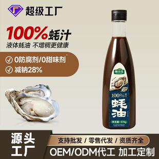 ��С��100%�֭���570g ����Сƿ0���ӷ��������ó����{ζ���r