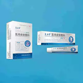 膏药贴（械字号）;医用包;皮肤外用敷料/伤口敷料