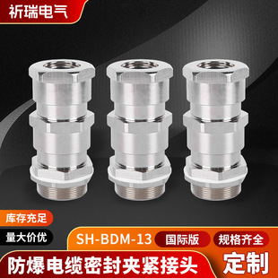 ���Ϻ�����������|�ܷ���^SH-BDM-13���H����z�b�������m�^