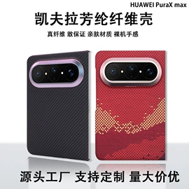 手机保护套;手机支架;平板电脑配件
