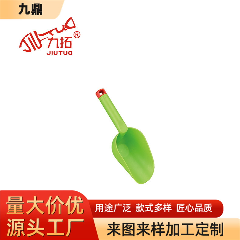 加厚园艺铲子挖土多肉塑料家用种花松土阳台种菜多肉赶海种花铲子