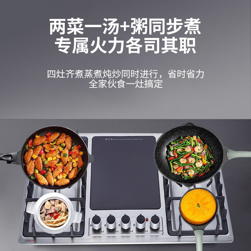 Estufa de gas, estufa de gas, cuatro estufas, gas natural de ahorro de energía integrado, fuente de comercio exterior, fábrica al por mayor