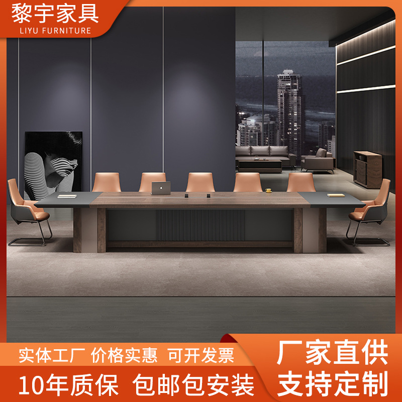 Office Large Conference Table Long Table Simple Modern Conference Room Table and Chair Multi-Person Meeting Table Training Table Negotiation Table