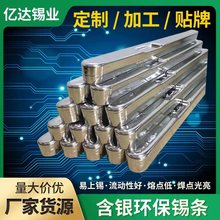 Sn96.5Ag3.0Cu0.5�o�U�h�����y305�ߜ��a�l���l���a�l�S��