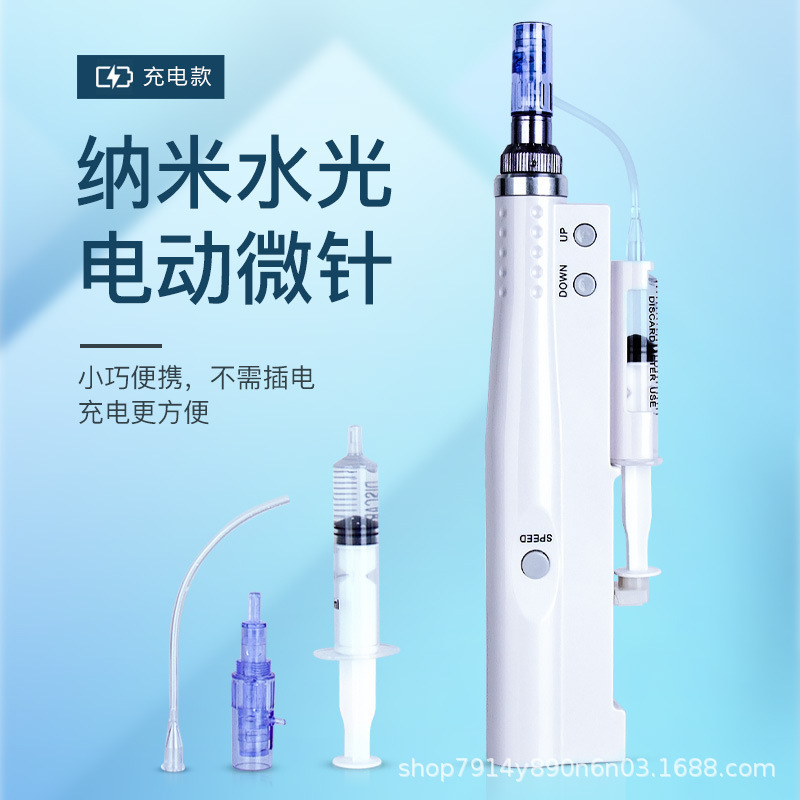 纳米微针导入仪电动微晶纳米中胚层导入美容院补水溶斑痘印美容仪|undefined