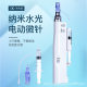 Nano micro-needle import instrument electric micro-Crystal nano medium embryo layer import beauty salon water soluble spot acne marks beauty instrument