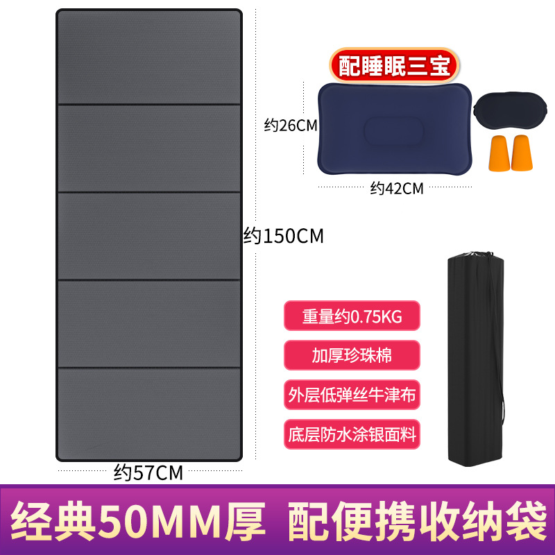 무료 3종 세트 [회색 - 두께 50mm] 폭 57*길이 150CM