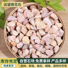 �Sɫˮϴʯ �����·�@���쾰ϴ��ʯ�zճʯ �������Сʯ�^�[ʯ��