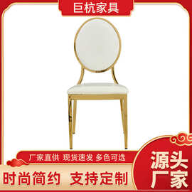 酒店婚礼堂椅子宴会椅餐厅婚宴竹节椅拿破仑椅圆背镀金椅子不锈钢
