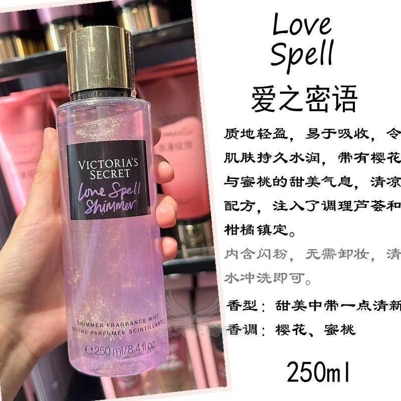 Victoria 's Secret fragrance spray perfumes polvo brillante cuerpo perfumes perdurables pétalos de terciopelo 250MI humectante