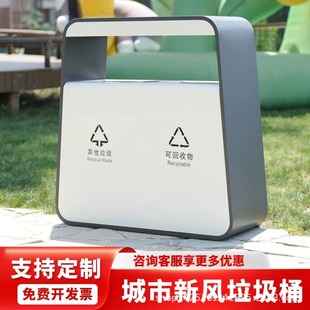 Outdoor Trash Can Stainless Steel Outdoor Sorting Trash Can Villa Courtyard Street Park Community Sanitation Peel Box