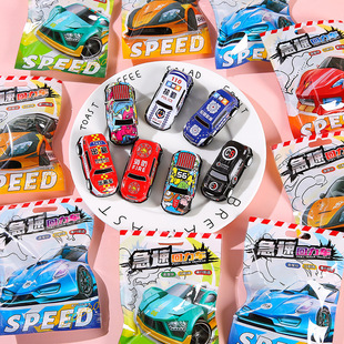 Children's racing car surprise blind bag small gift prize class reward student lucky gift bag car toy blind bag