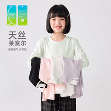 春秋季女童天丝莱赛尔假两件打底衫儿童宽松上衣中大童夏长袖T恤