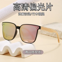 新款时尚墨镜女高级感网红防晒墨镜竹木腿防紫外线TR90偏光太阳镜
