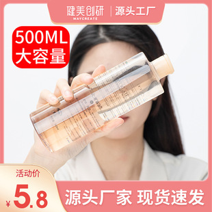 �������� ���yƷ����VCˬ�wˮ500ml���yˮ޲��ˮ�̝�����S��
