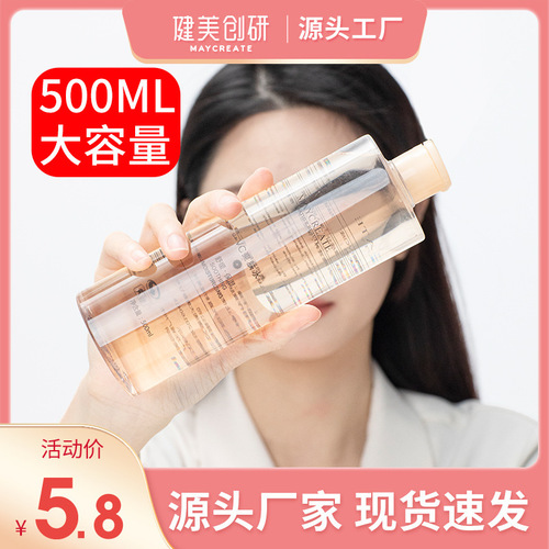 Bodybuilding Chuangyan cosmetics moisturizing VC toner 500ml lotion coix seed water nourishing oil control manufacturer