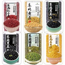 |SڶGtСײ򶹝{rԷN]l