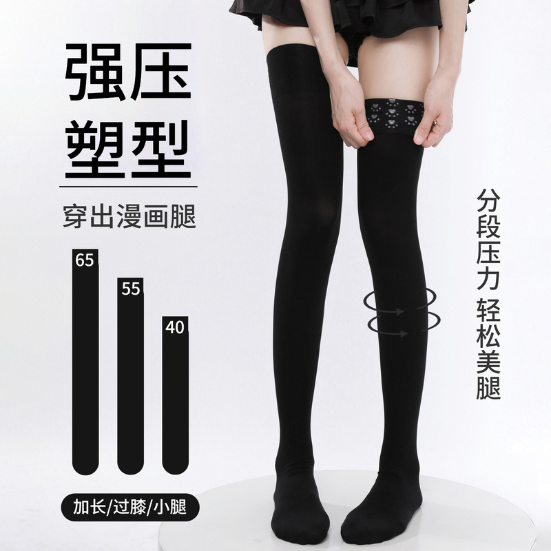Black High-Pressure Compression Socks, Jk Velvet Cat Claw Silicone Non-Slip Over-The-Knee Socks, Non-Binding Long Thigh-High Socks for Tall Individuals Black High-Pressure Compression Socks, Jk Velvet Cat Claw Silicone Non-Slip Over-The-Knee Socks, Non-Binding Long Thigh-High Socks for Tall Individuals