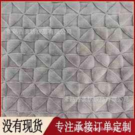 【提花兔毛绒】菱形提花 靠垫 ·床上用品 家居 地毯 工厂  服饰