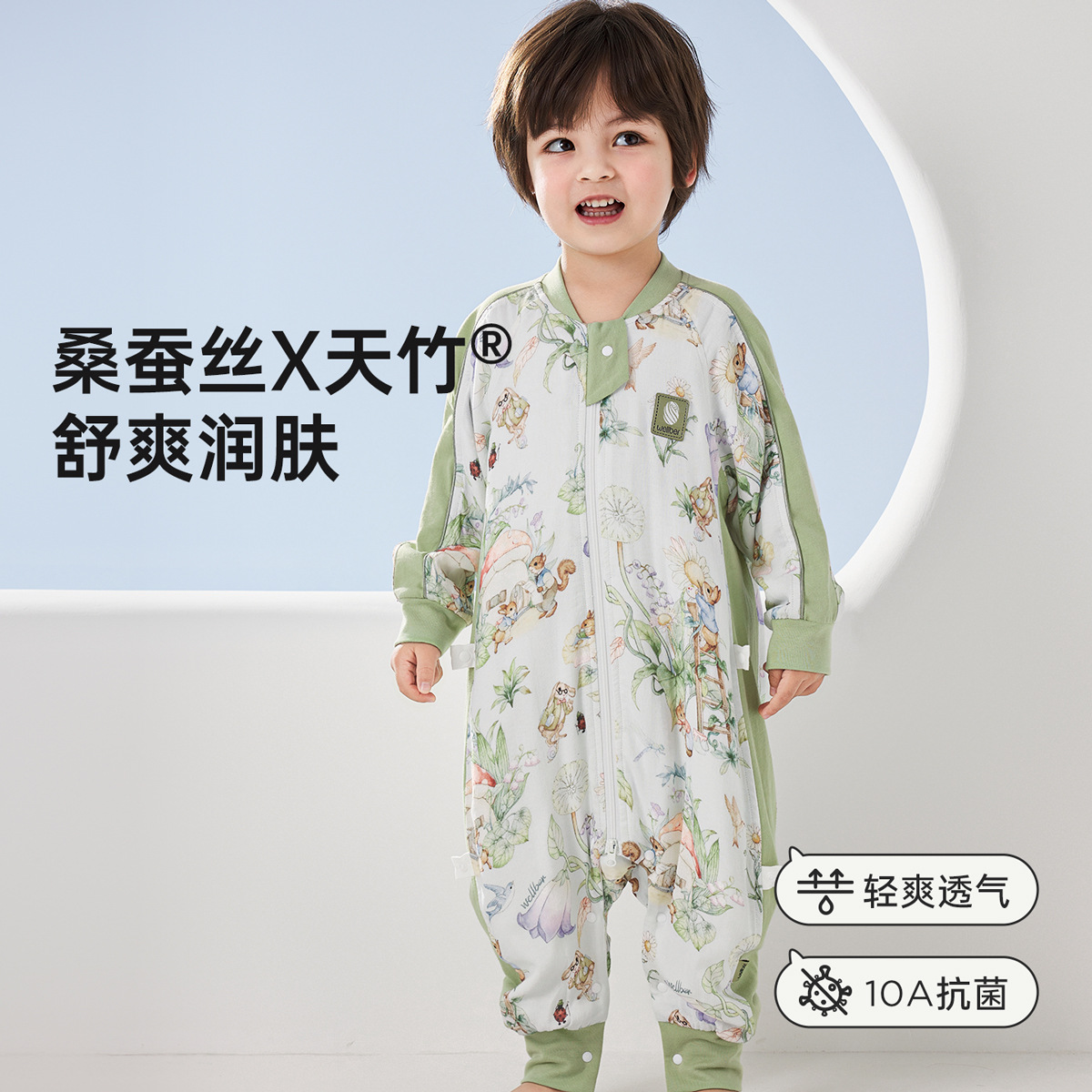 [실크-앞6뒤4] 권장온도 20~26℃—숲 이야기