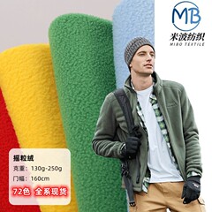 現物の片面のフリースの布地は毛のガードルの粒の絨毯を引っ張ります。