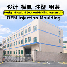 ����ɽ������ģ��ע�ܼӹ��SС��ע�ܮaƷ�бPģ���_ģĥ�߼ӹ���