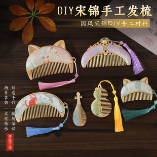 ���L���\�l������ֹ�diy���ϰ����J�������K����F���YƷ���l