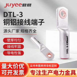 DTL-3�~�X���ӱ��Ӿ����p���ى���Ƭ�����S���N��