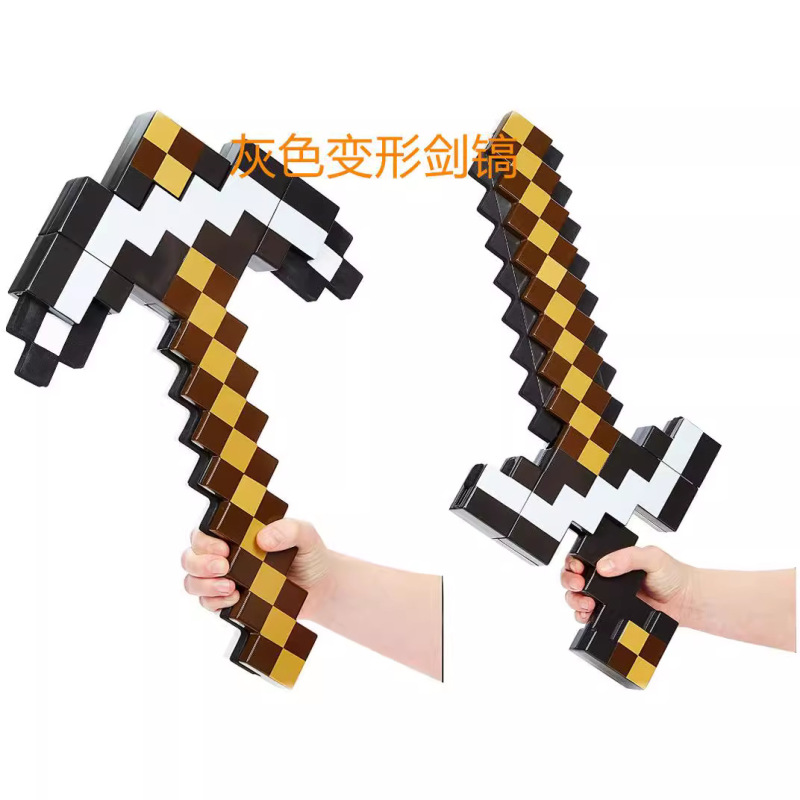 Minecraft おもちゃの剣とピックツール 2-in-1 変身武器モデル Amazon ベストセラーギフト|undefined