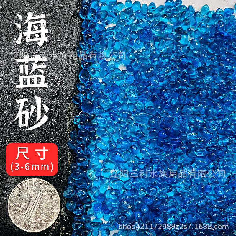 3-6mm 유리구슬 2.5kg