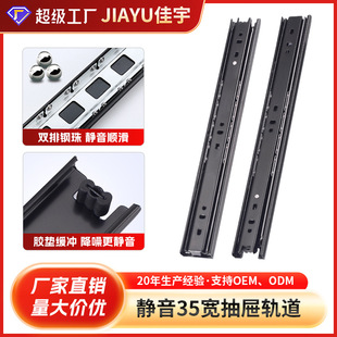 35 Wide Drawer Track Three-Section Ball Slide Rail Side-Mounted Thickeneded 70% off Slide Rail Wardrobe Cabinet Silent Smooth Guide Rail