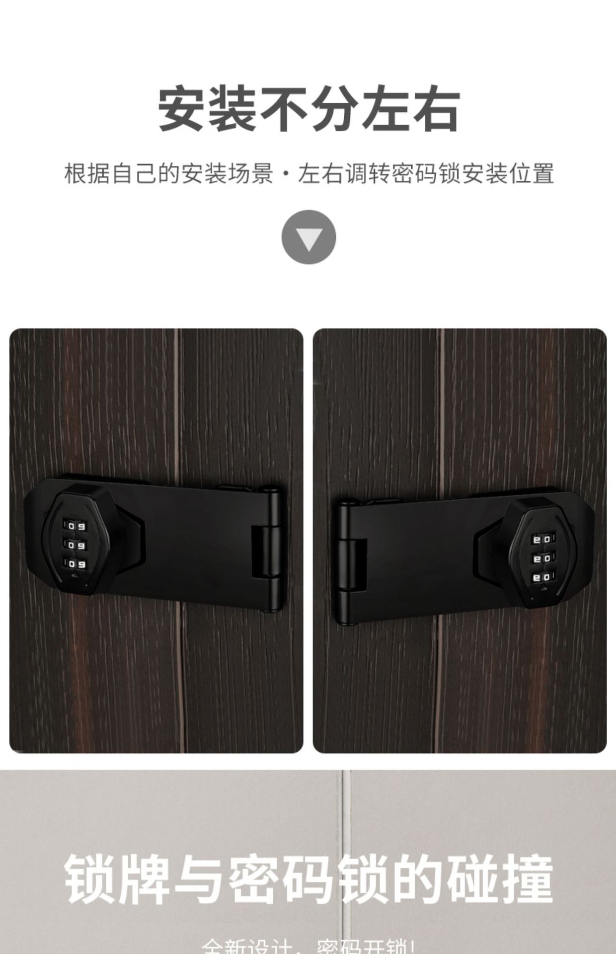 免打孔柜门锁防盗密码锁文件柜衣储物柜双开门扣柜子更衣柜抽屉锁-阿里巴巴
