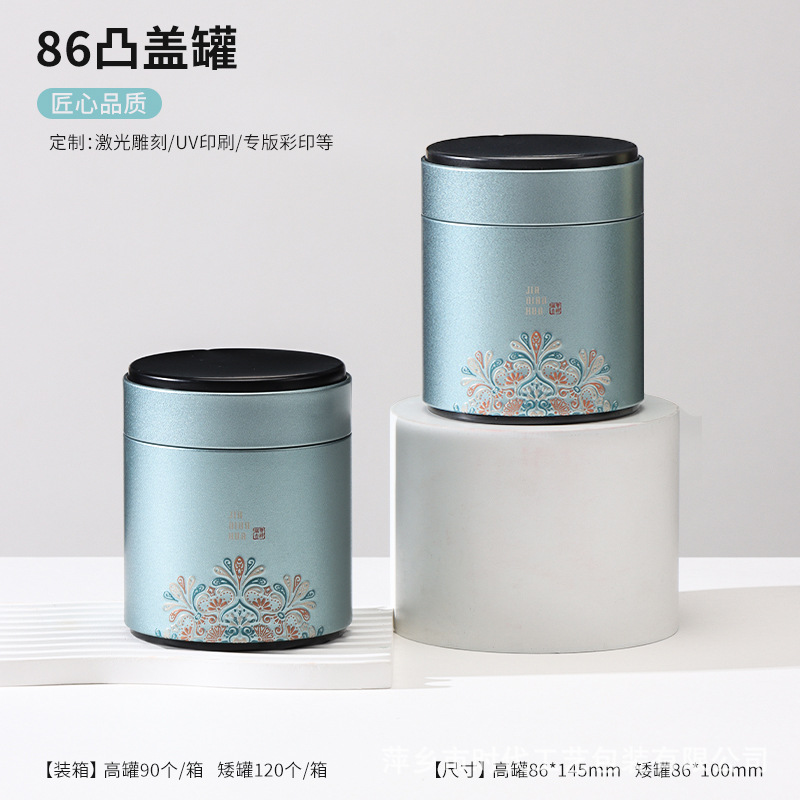 Latas de té Latas de hierro Dos o dos Latas redondas de hojalata de té negro Latas de hierro Latas de metal de fábrica Caja de hierro redonda de 50g