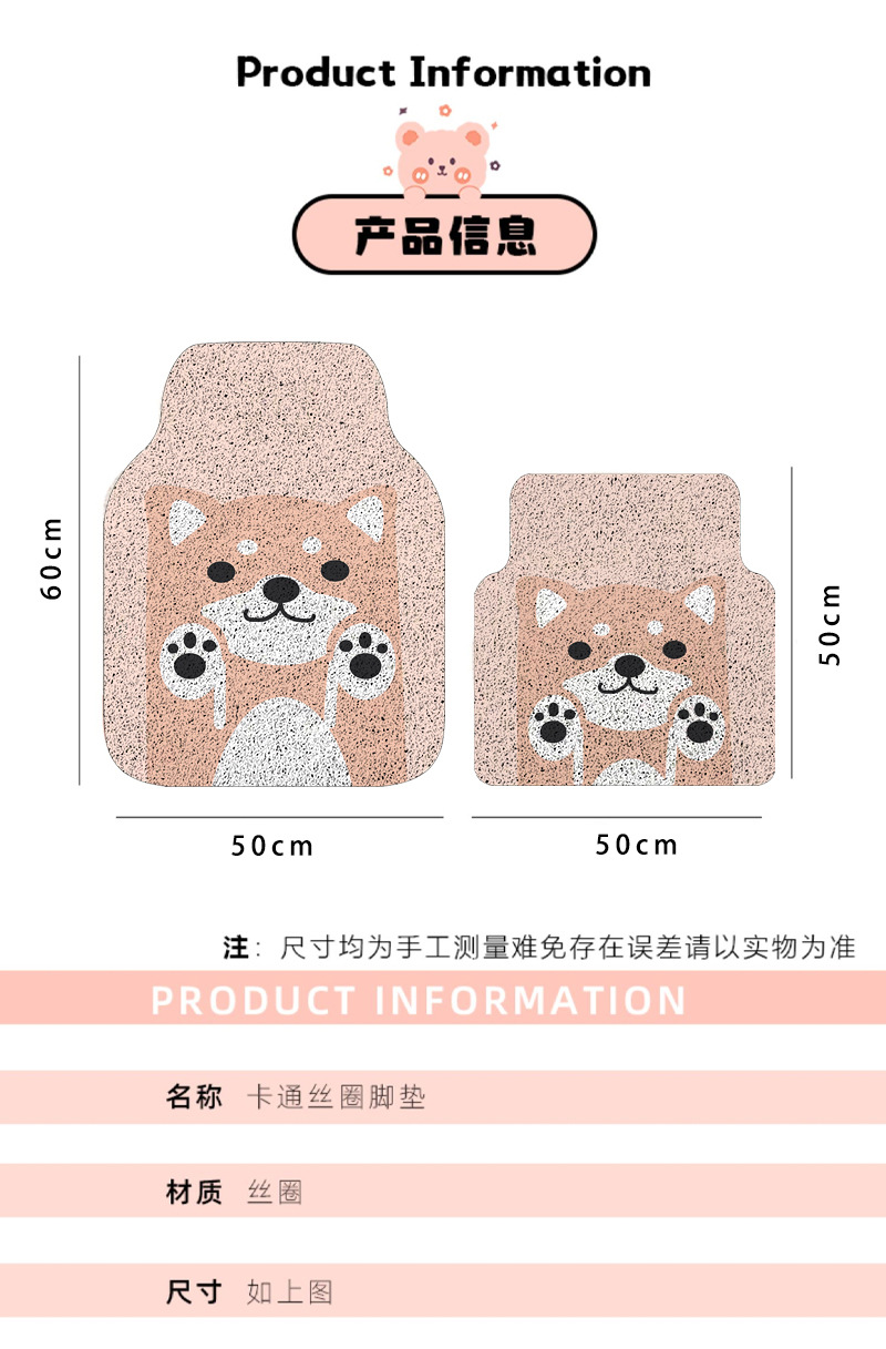 Car wire ring foot mat universal car easy to clean car mat car SUV foot mat pvc can be cut car mat