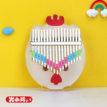 17��͸��Ĵָ�ٳ��W�߻��u�Ϳ��ְͿ�ͨ��ͯ���նY�� ȤζKalimba