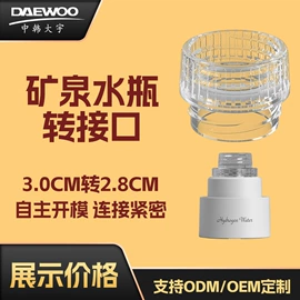 水素杯;其他生活电器;美容喷雾仪