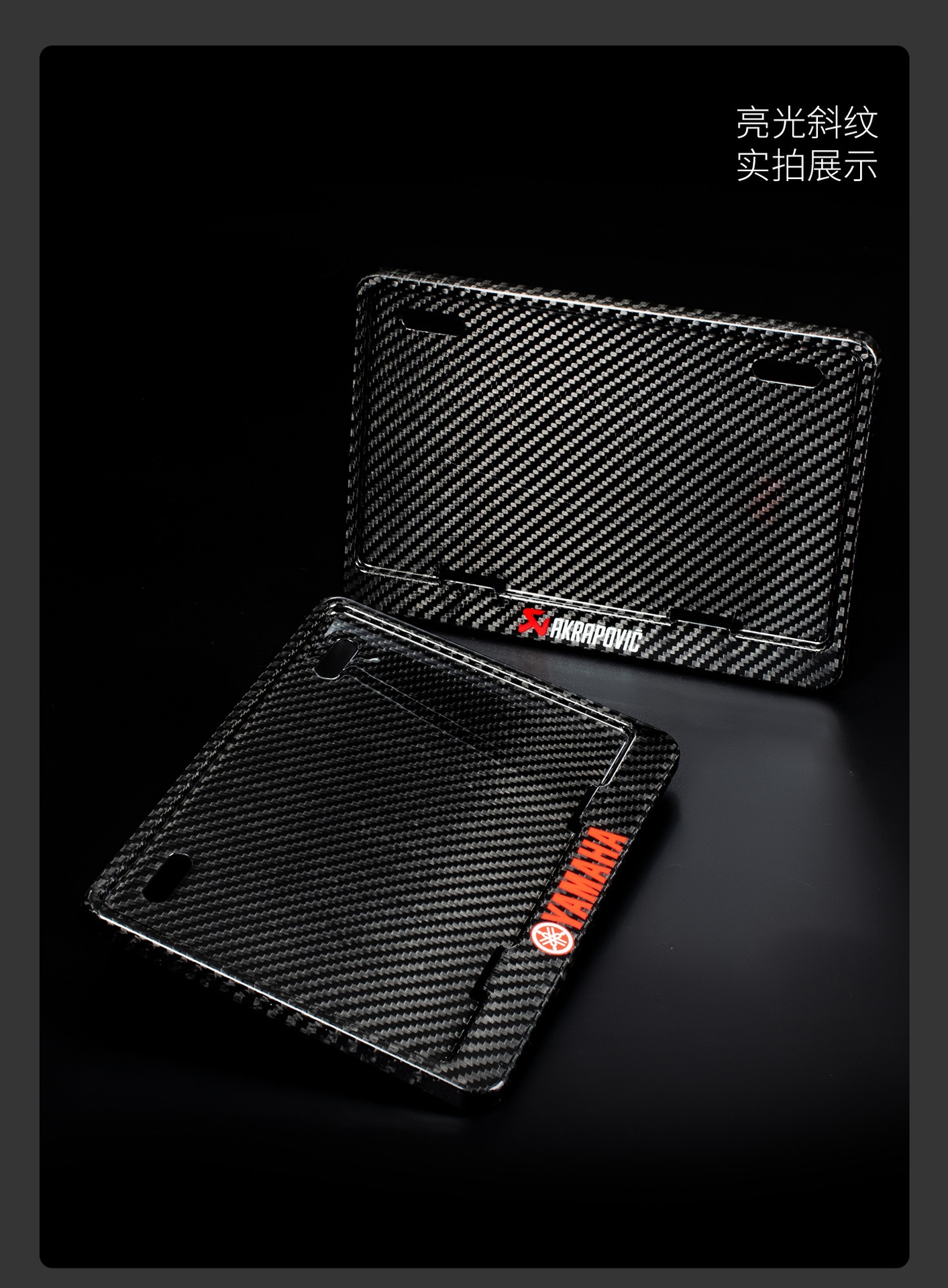Suitable for real carbon! Motorcycle license plate frame, rear license plate holder, license plate frame, frame for Yamaha, Kawasaki, Honda