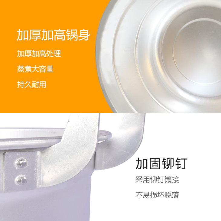 2F鋁鍋老式家用加厚雙層蒸鍋雙耳鋁製大鋁鍋特大號銻鍋超大煤氣灶