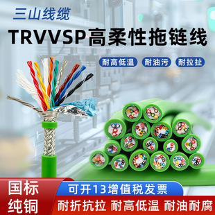 ���˼��~������TRVVSP�p�g������朾���ȼ�͏���������ܛ�o��늾�