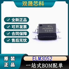 ԭװ�ֻ� ELM3052 SOP-4 3750Vrms Triac��� ˫��ɿع�������