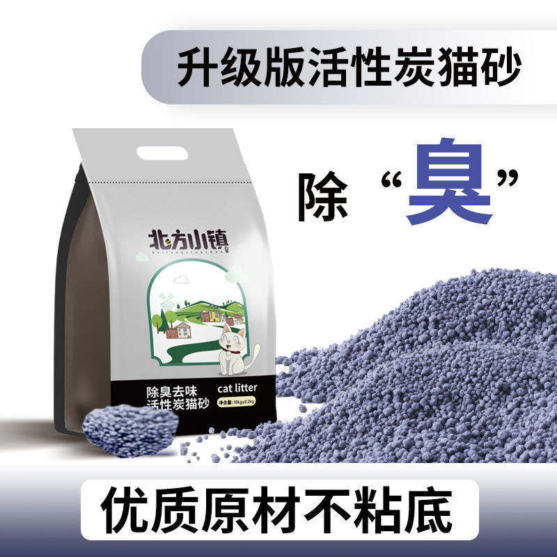猫砂 10kg 猫砂卸売 20kg 消臭 10kg ラムレモン猫砂 5kg スーパーマーケット|undefined